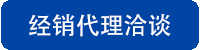 洽談經(jīng)銷代理4kW三相380V高揚(yáng)程|大流量雙刀切割泵事宜