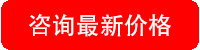 咨詢4kW三相380V高揚(yáng)程|大流量雙刀切割泵最新價(jià)格