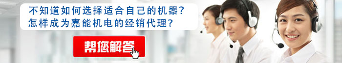 點(diǎn)擊咨詢切割泵|小型污水泵|小型小型清水泵|單相電機(jī) 咨詢切割泵|小型污水泵|小型小型清水泵|單相電機(jī)