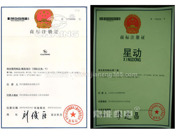我們擁有嘉能機(jī)電?、CARING?、星動(dòng)?等多個(gè)品牌