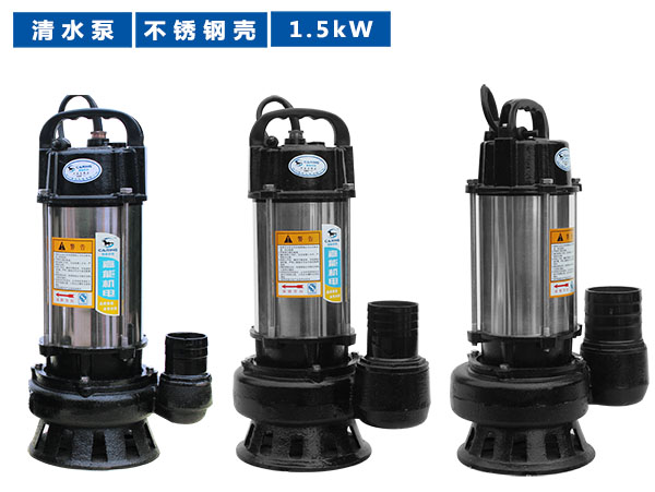 不銹鋼殼1.5kW單相|三相小型清水潛水泵 不銹鋼殼1.5kW單相|三相小型清水潛水泵