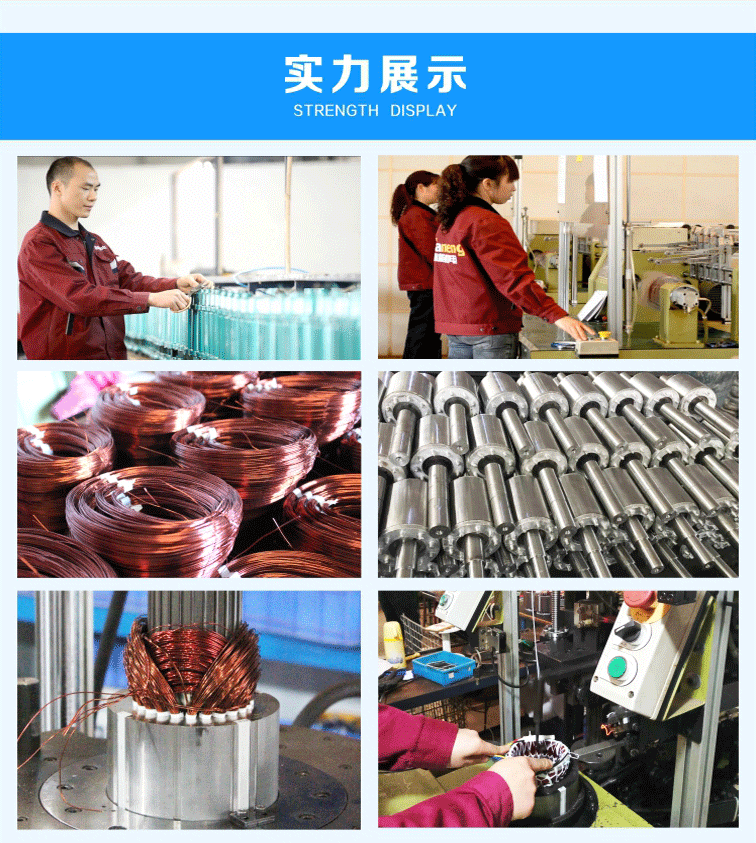 純銅芯、機(jī)器繞線、機(jī)器嵌線、優(yōu)質(zhì)定子+多道檢驗(yàn)工序，只為帶給您最好的電機(jī)