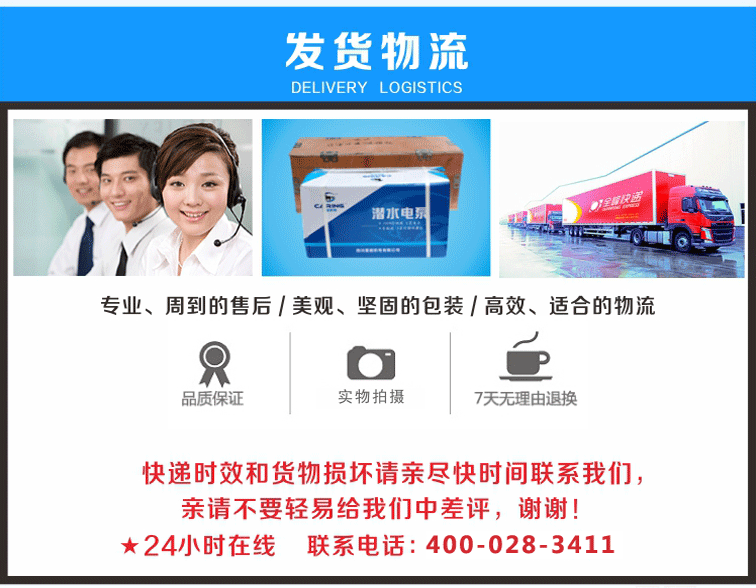 專業(yè)、周到的售后服務(wù)；美觀、堅(jiān)固的包裝，我們將每臺(tái)優(yōu)質(zhì)產(chǎn)品送到您手中