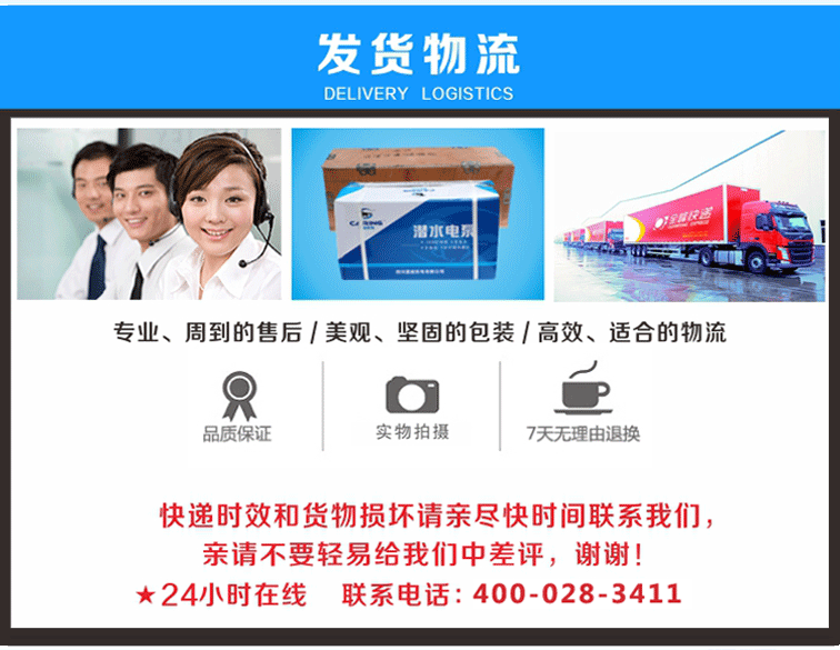 專業(yè)、周到的售后服務(wù)；美觀、堅(jiān)固的包裝，我們將每臺(tái)優(yōu)質(zhì)產(chǎn)品送到您手中