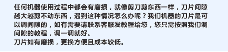 外刀設(shè)計(jì)借鑒剪刀剪東西原理，刀盤與刀片間隙可隨意調(diào)整，刀片與刀盤更換方便成本也很低