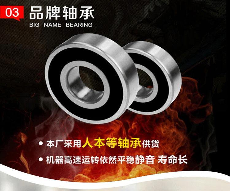 切割泵轉(zhuǎn)子軸承采用人本等品牌軸承，保證機器高速運轉(zhuǎn)依然平穩(wěn)靜音、壽命長久