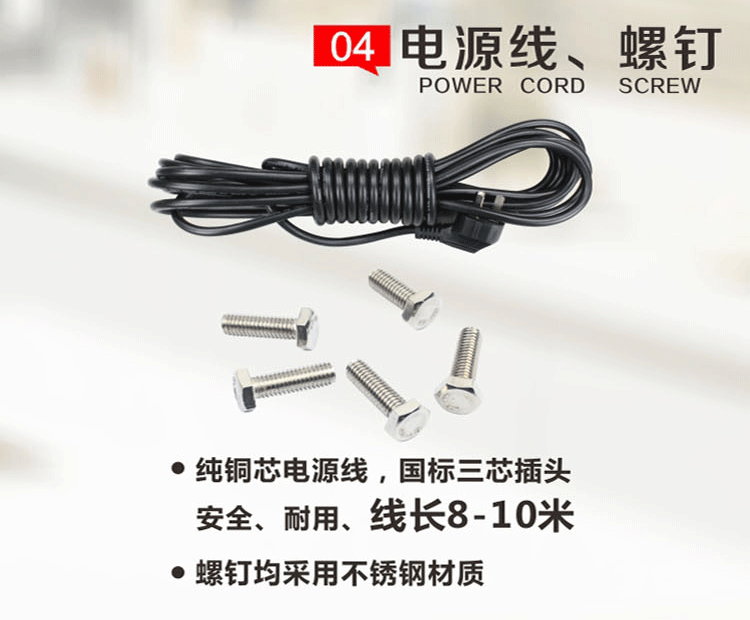 切割泵電源線選用8-10米的國標純銅芯三芯線，均配不銹鋼螺釘