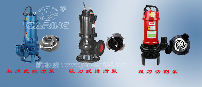 <b>網(wǎng)上的切割泵價(jià)格實(shí)惠嗎？會(huì)不會(huì)被騙？</b>