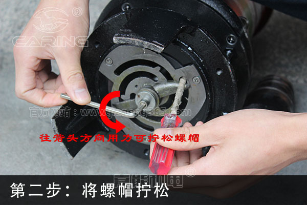 雙刀切割泵如何更換刀片？